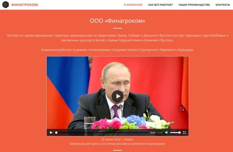 agroreider kisil ta zernova programa putina html 16e4fad2