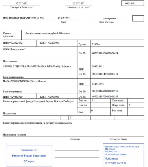 agroreider kisil ta zernova programa putina html m139f5ed1