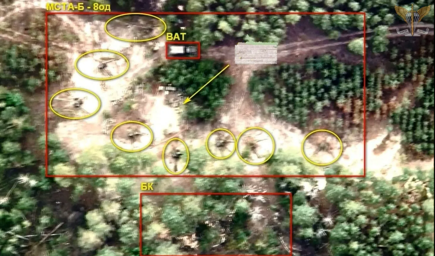 ВСУ уничтожили гаубичный дивизион "Мста-Б" российских оккупантов