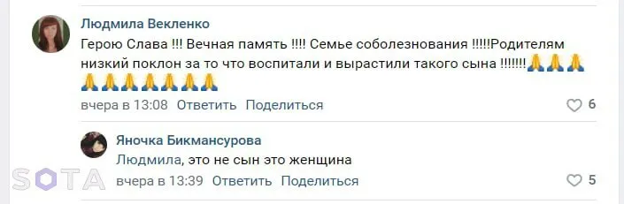 Новину прокоментували лише боти