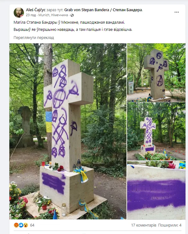 Пост Алеся Чайчиця dqxikeidqxiqqeant