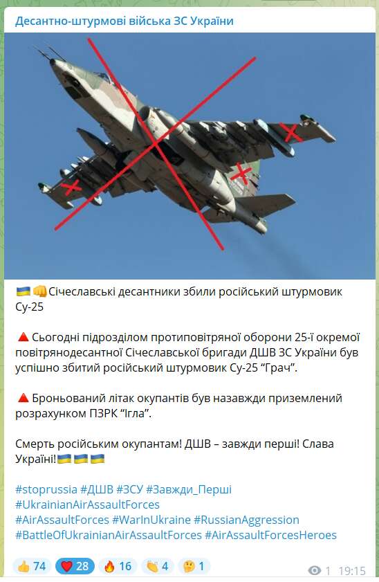 ЗСУ збили ворожий штурмовик Су-25 dqxikeidqxiqxxant