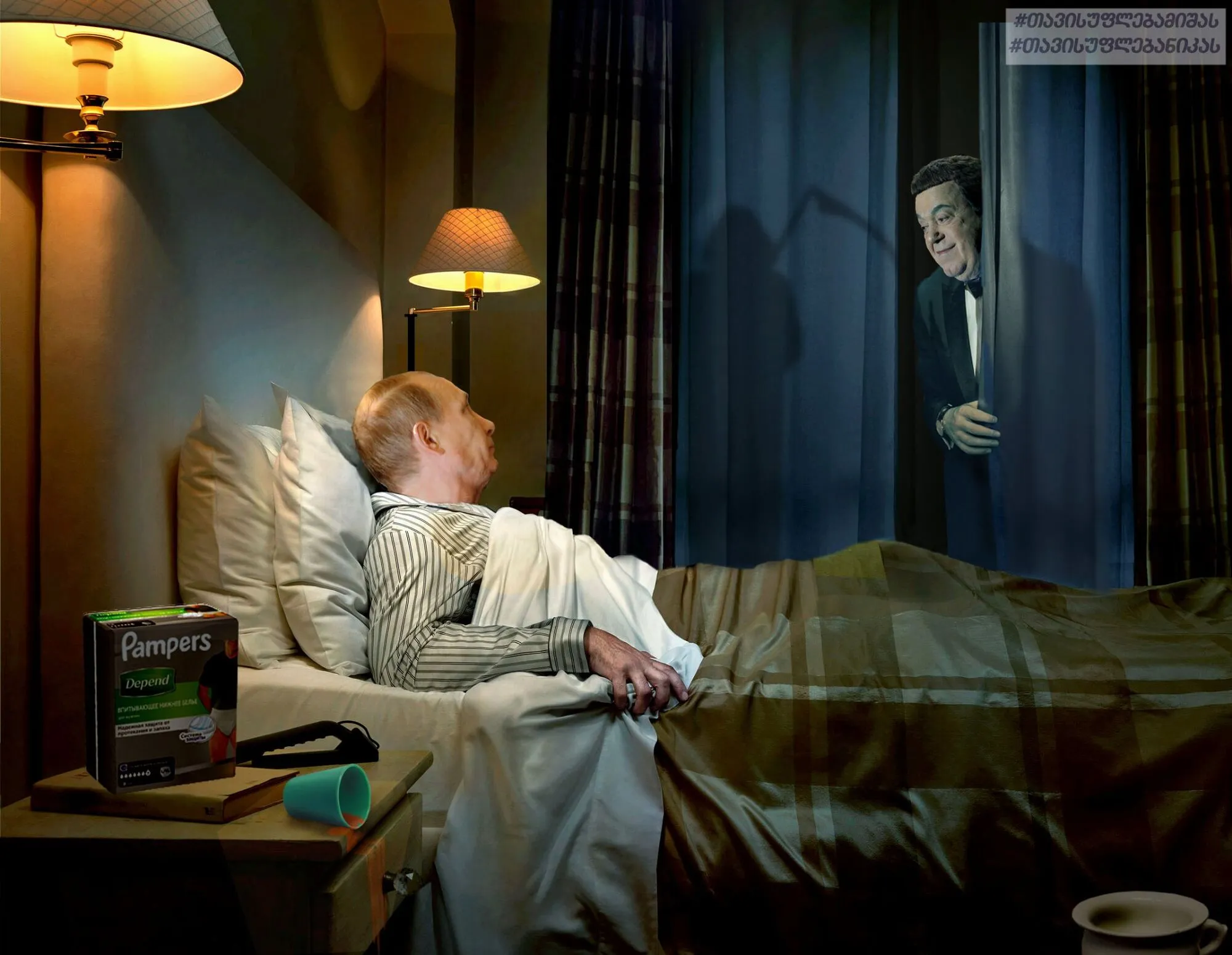 Нузгар Метревели опубликовал свою новую работу dqxikeidqxiqqeant