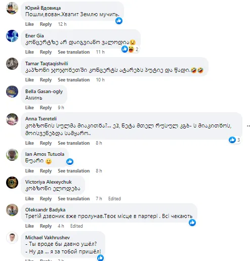 Украинцы похвалили художника