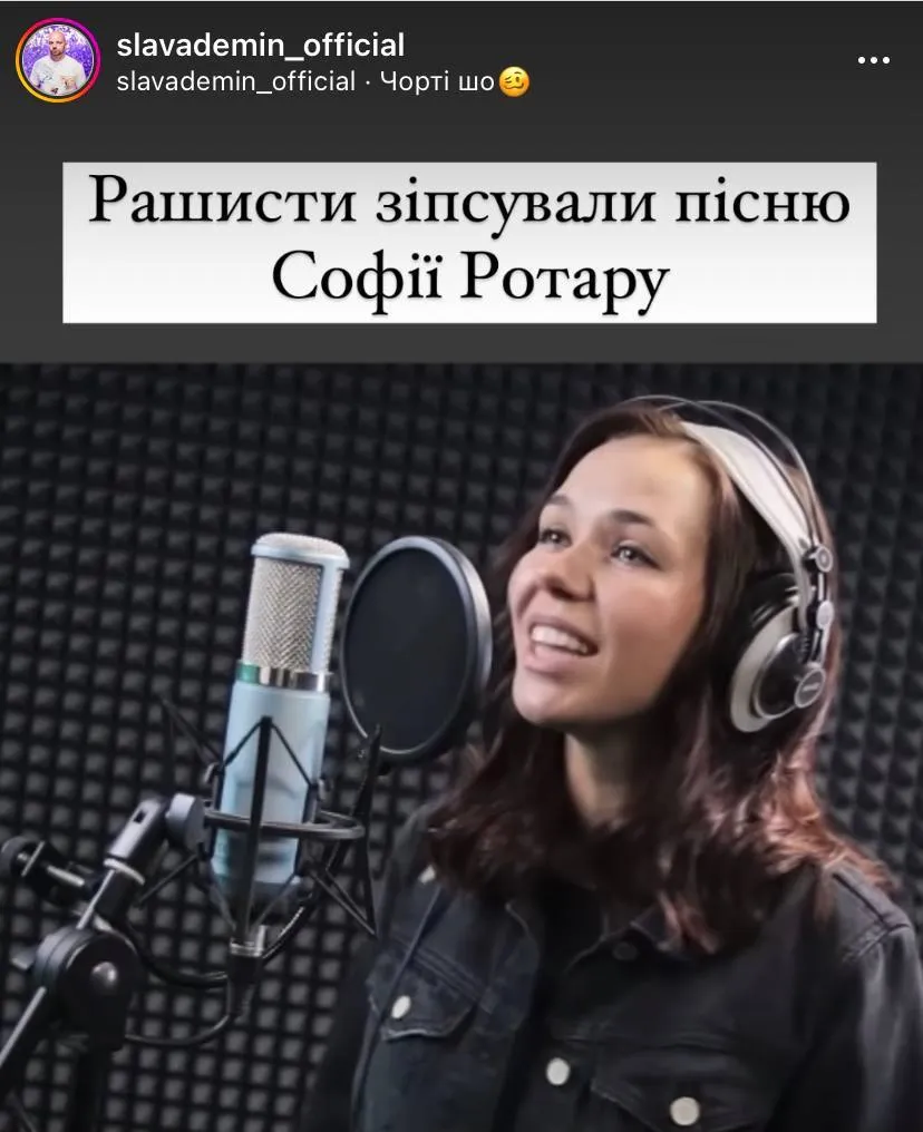 Россиянку высмеяли за кавер dqxikeidqxitkant