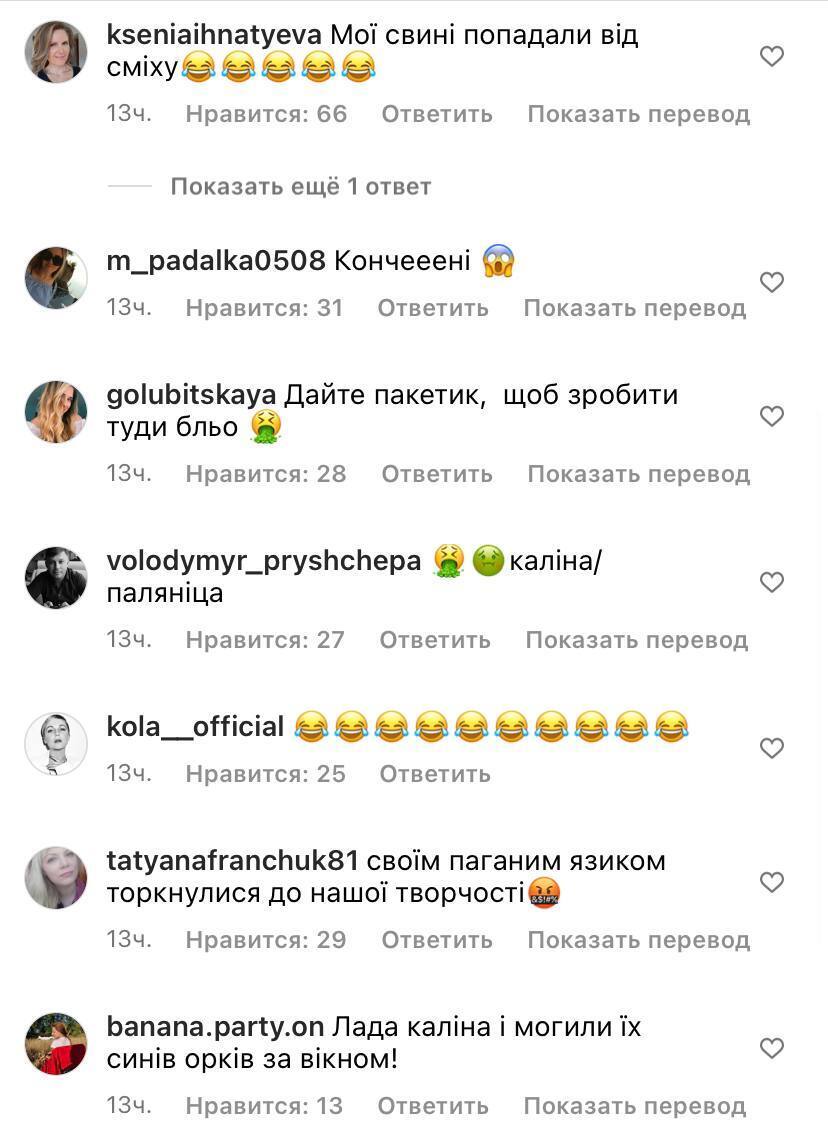 Пользователи высмеяли певицу-любительницу