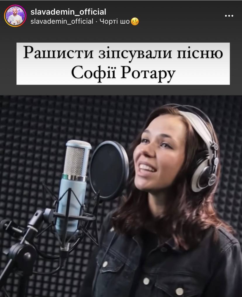 Росіянку висміяли за кавер dqxikeidqxitkant