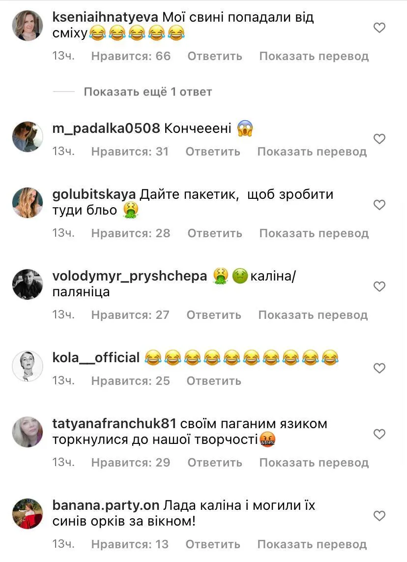 Користувачі висміяли співачку-любительку