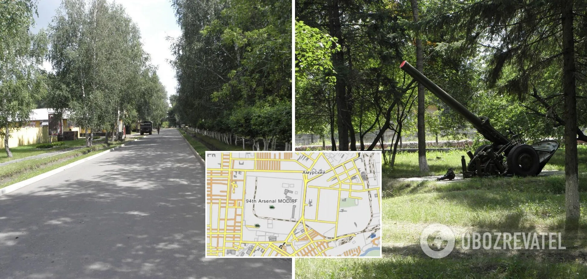 94-й арсенал ГРАУ МО РФ в Омську