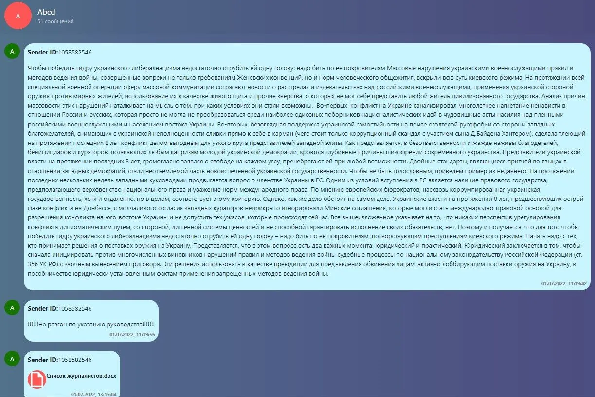 Окупанти поширюють пропаганду