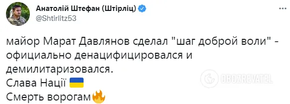 Текст посту, опублікований блогером.