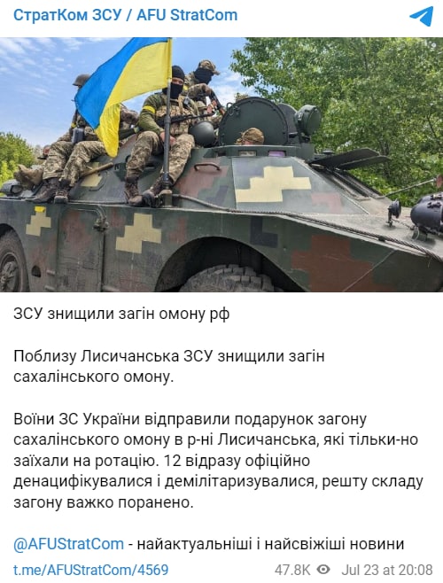 12 сахалинских омоновцев под Лисичанском погибли dqxikeidqxitkant