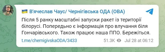 Скриншот повідомлення dqxikeidqxiqqeant