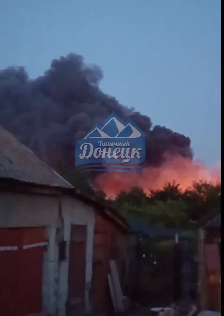 Дым от пожара