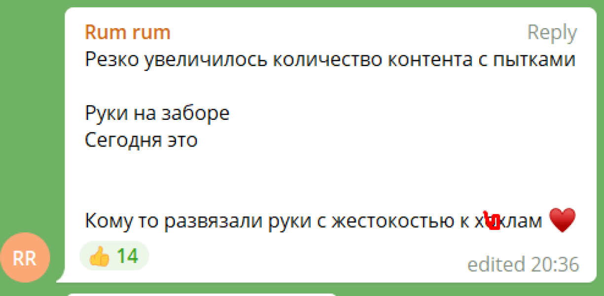 кастрація українського бійця