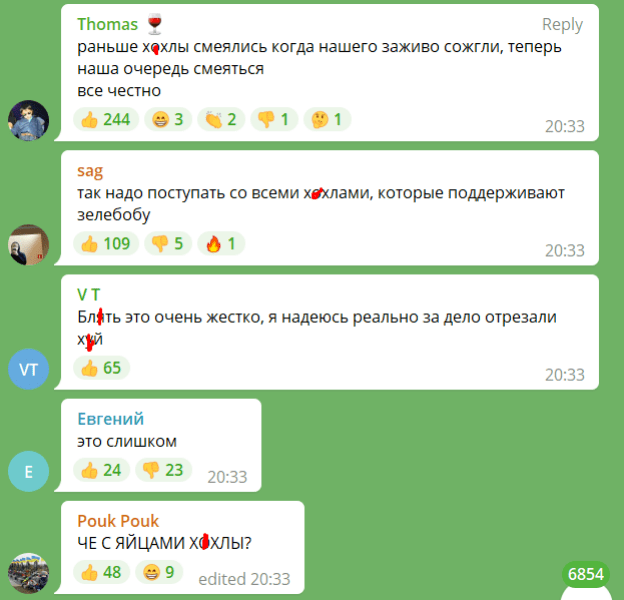 кастрація українського бійця