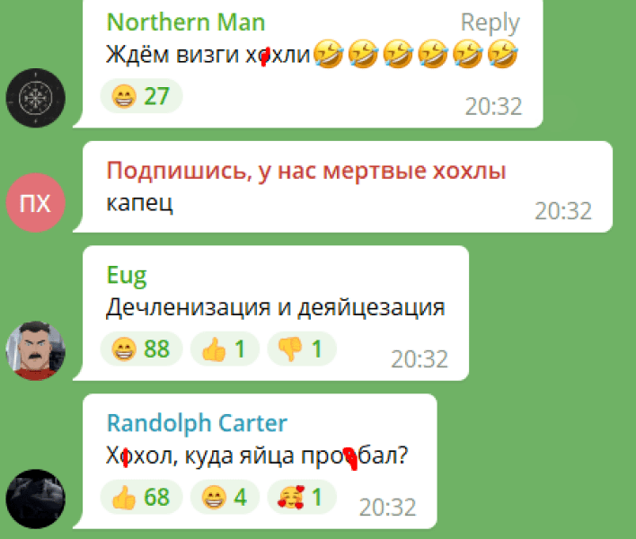 кастрація українського бійця