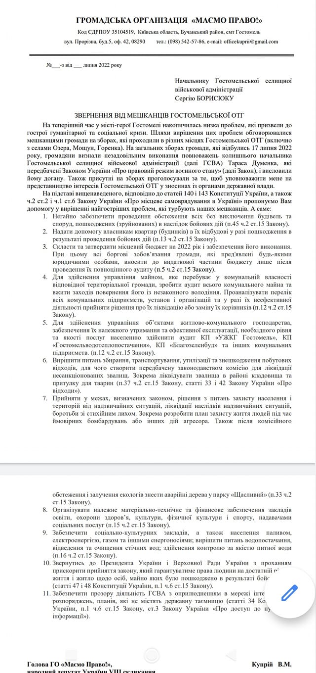 Тарас Думенко - Жорсткий філософ: що відомо про нового главу Гостомелю dqxikeidqxitkant