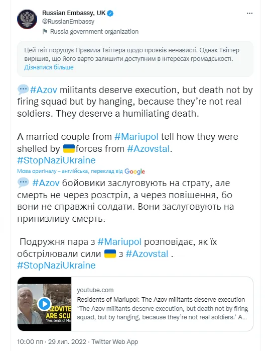 У посольстві РФ у Британії заявили, що захисників Маріуполя необхідно стратити dqxikeidqxitkant