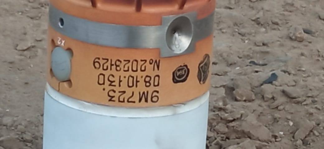 Теплова пастка від ракети