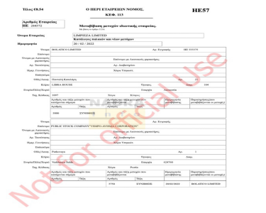 Фото 2 — Демуринський ГЗК: санкції не працюють, націоналізація не проходить dqxikeidqxiqqeant