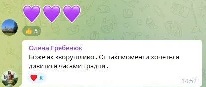 Українців зачепила довгоочікувана зустріч dqxikeidqxiqxxant