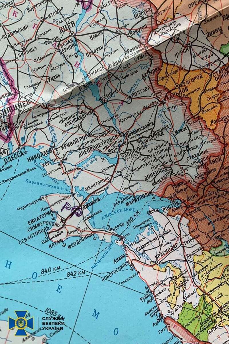 Вилучені речі зрадника України