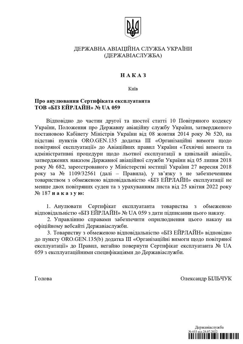 Bees Airline  糿 dqxikeidqxitkant