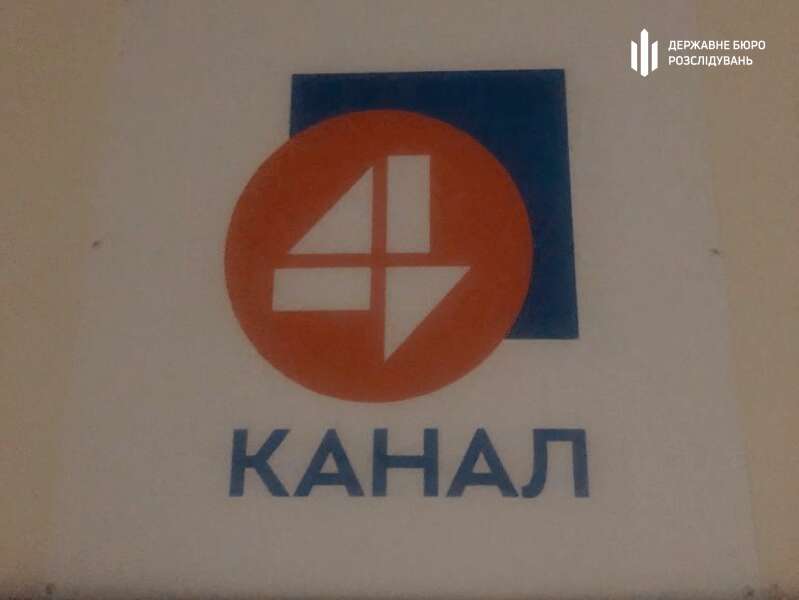 4 канал, канал ковалева, алексей ковалев dqxikeidqxiqqeant