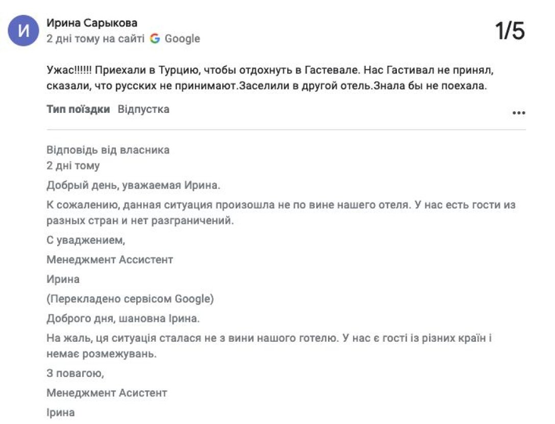 скріншот dqxikeidqxiqqeant