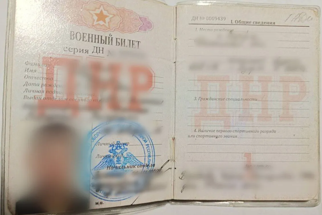 Документи частини полонених окупантів dqxikeidqxitkant