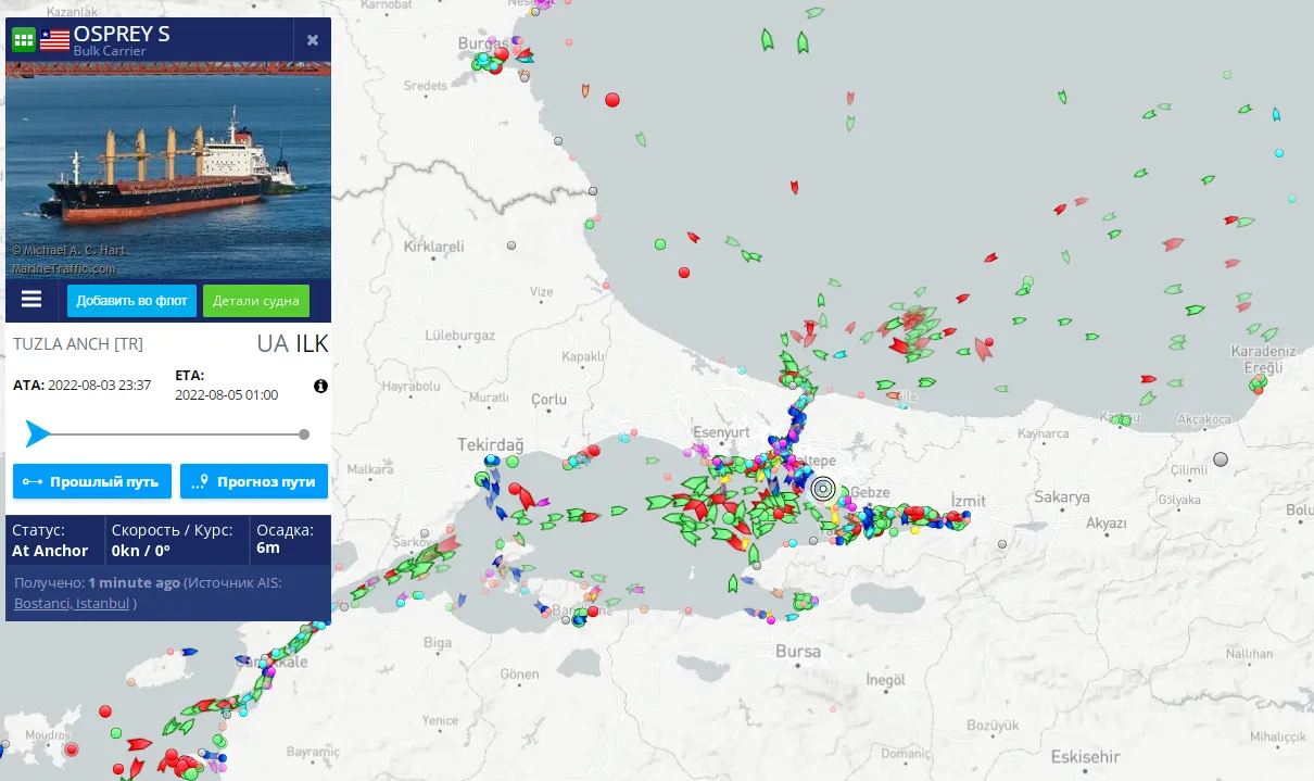  OSPREY S      dqxikeidqxitkant