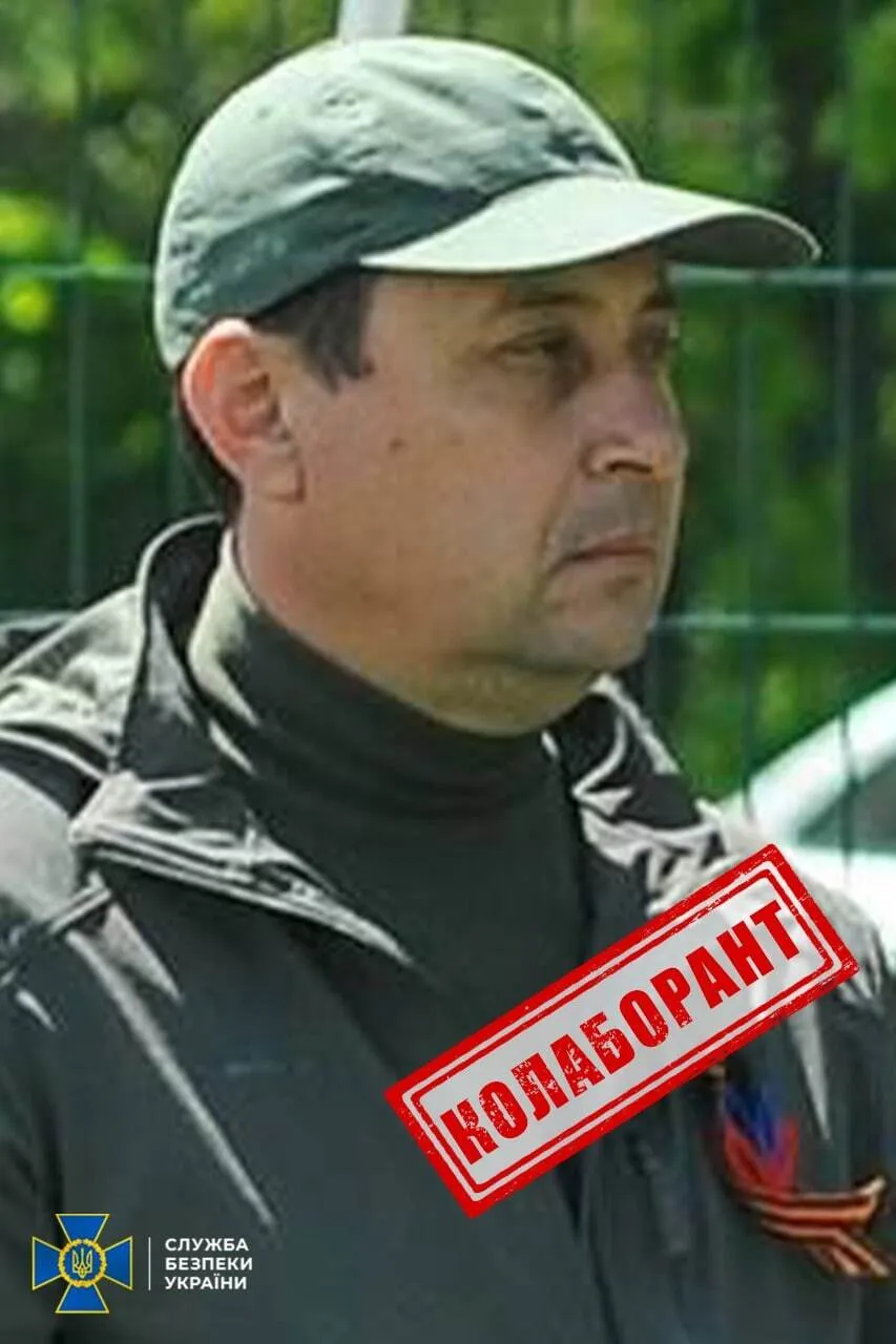 Коллаборанту сообщено о подозрении