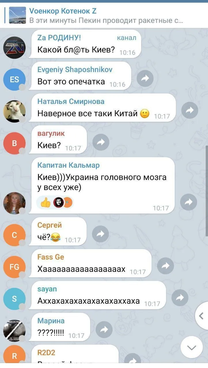 Коментатори висміяли заяву пропагандистів