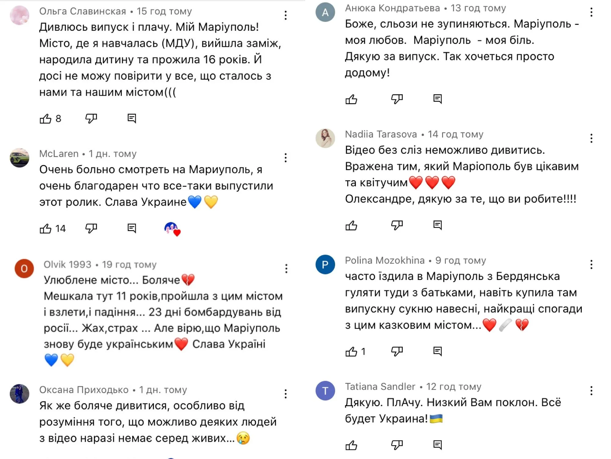 Відеореквієм. Педан показав Маріуполь за кілька місяців до окупації Росією