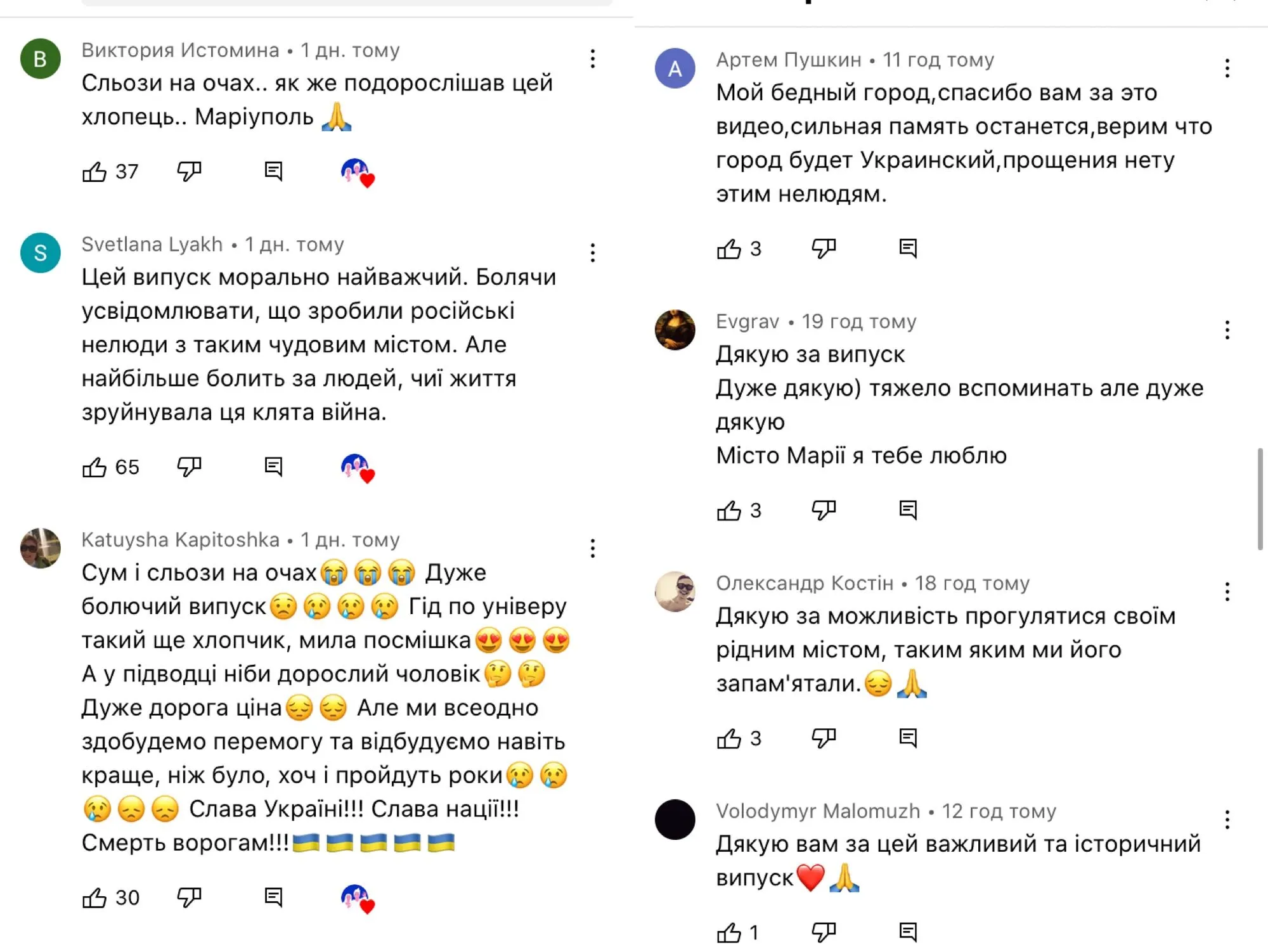 Відеореквієм. Педан показав Маріуполь за кілька місяців до окупації Росією