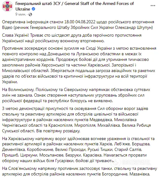 Повний текст повідомлення пресслужби. dqxikeidqxitkant