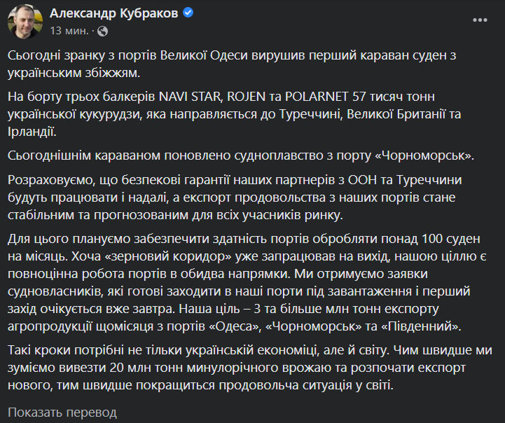 Пост Кубракова dqxikeidqxitkant