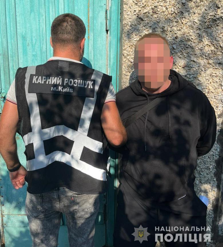 Зловмиснику загрожує до трьох років позбавлення волі.