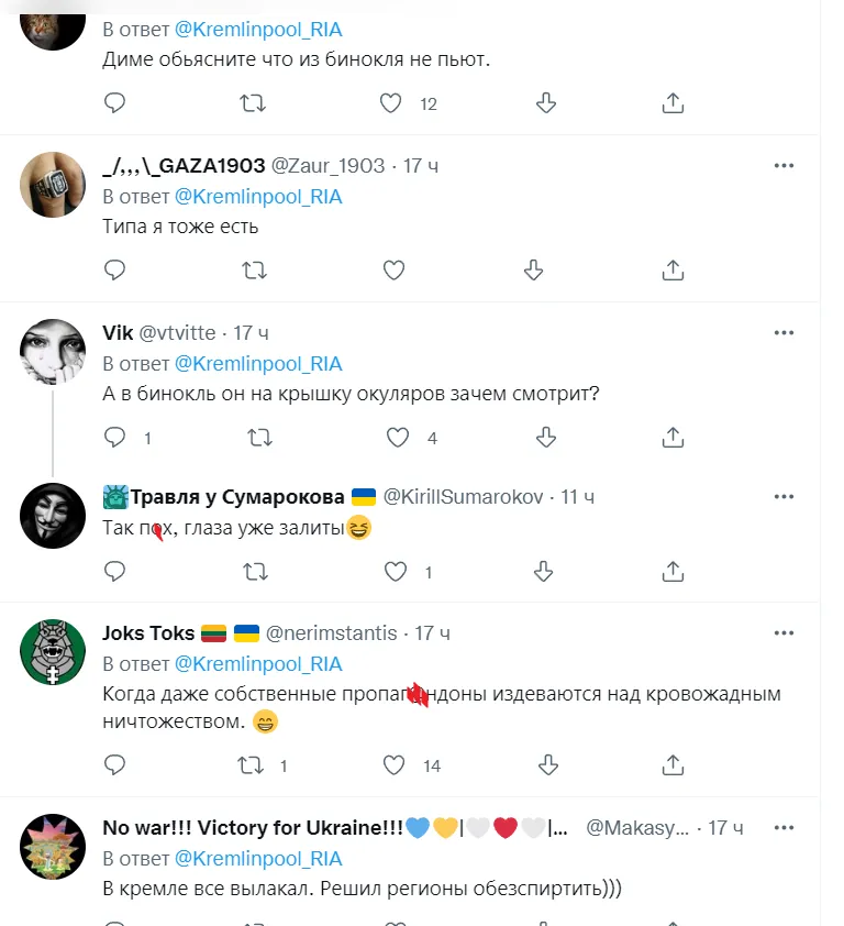 Некоторые пользователи социальных сетей спрашивают, трезвый ли он был