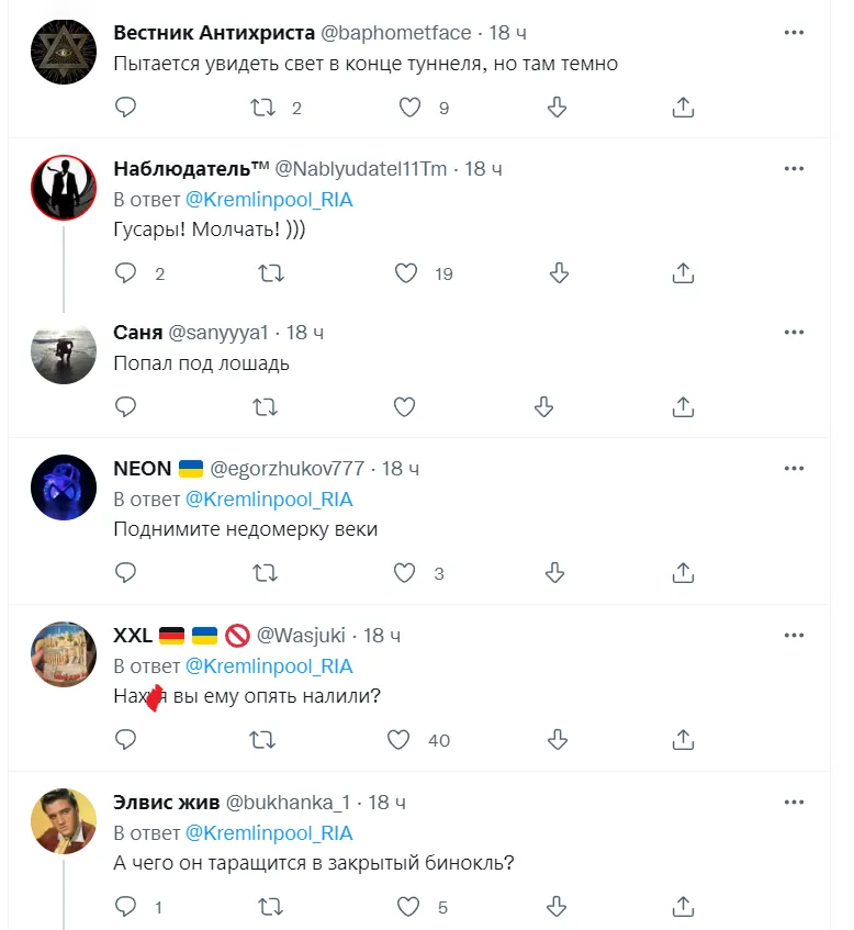 Туда он прибыл по поручению кремлевского диктатора Владимира Путина