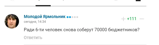Российских олимпийцев, отказавшихся от встречи с Путиным, заставили снова приехать в Лужники dqxikeidqxitkant