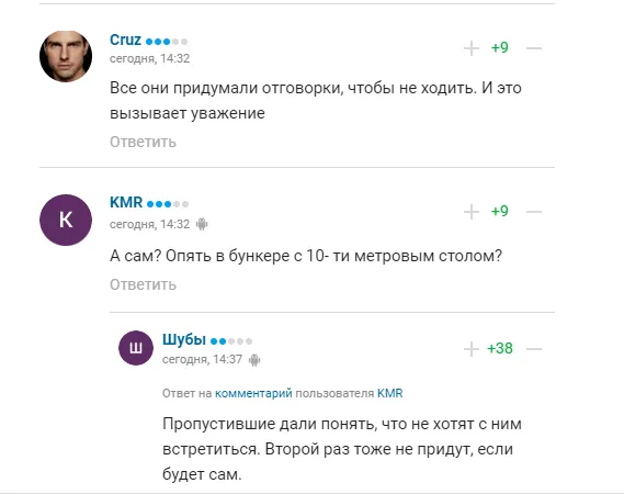 Российских олимпийцев, отказавшихся от встречи с Путиным, заставили снова приехать в Лужники