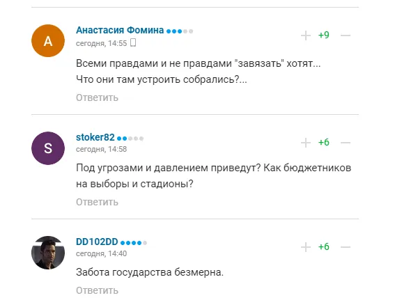 Російських олімпійців, які відмовилися від зустрічі з Путіним, змусили знову приїхати до Лужників