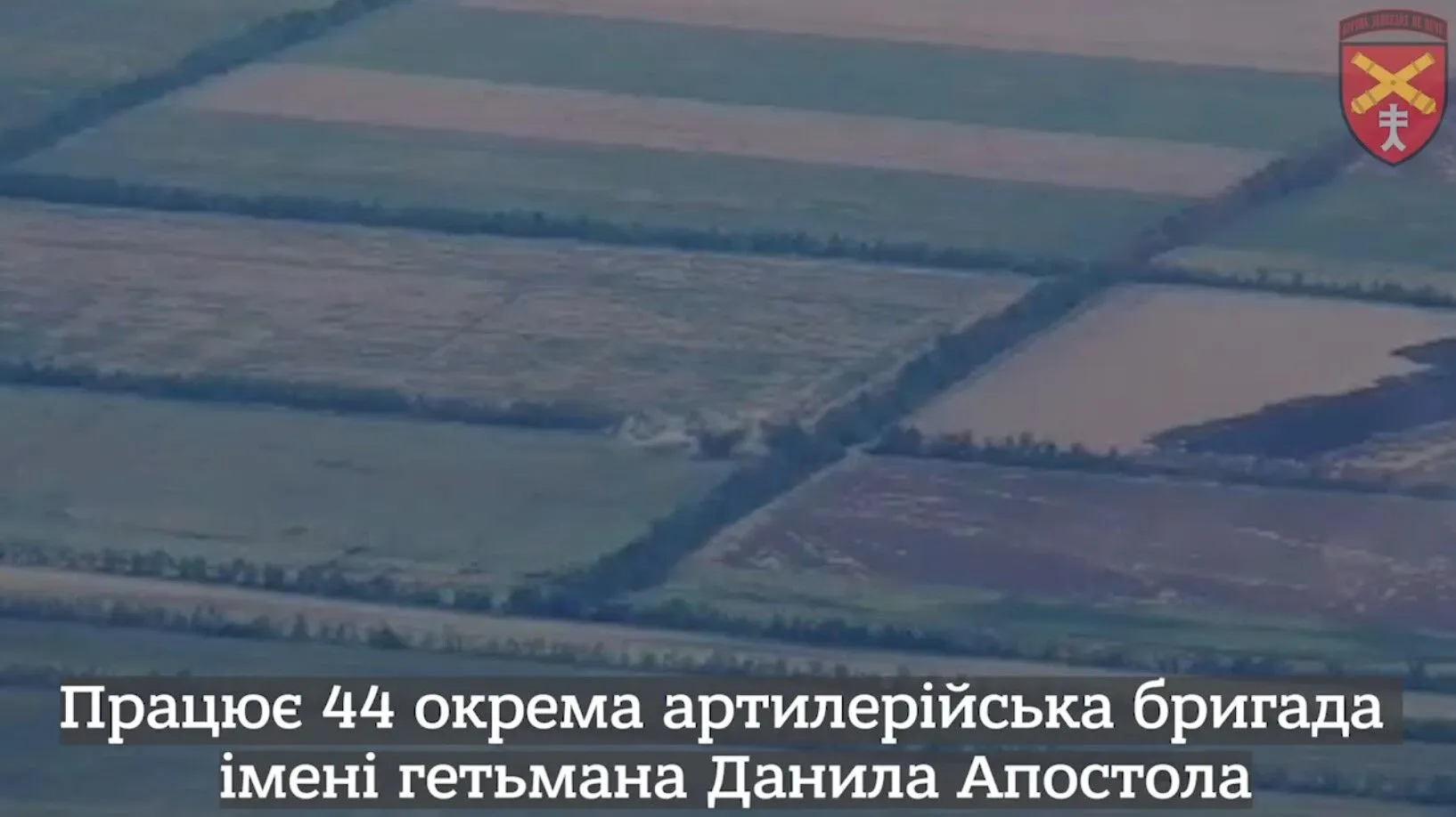 Артилеристи ЗСУ продемонстрували черговий успішний удар dqxikeidqxitkant