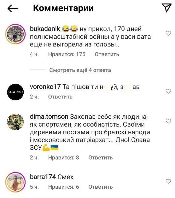 ’’Ти проломив дно!’’ Українці жорстко відповіли Ломаченку через відео з митрополитом УПЦ МП dqxikeidqxitkant