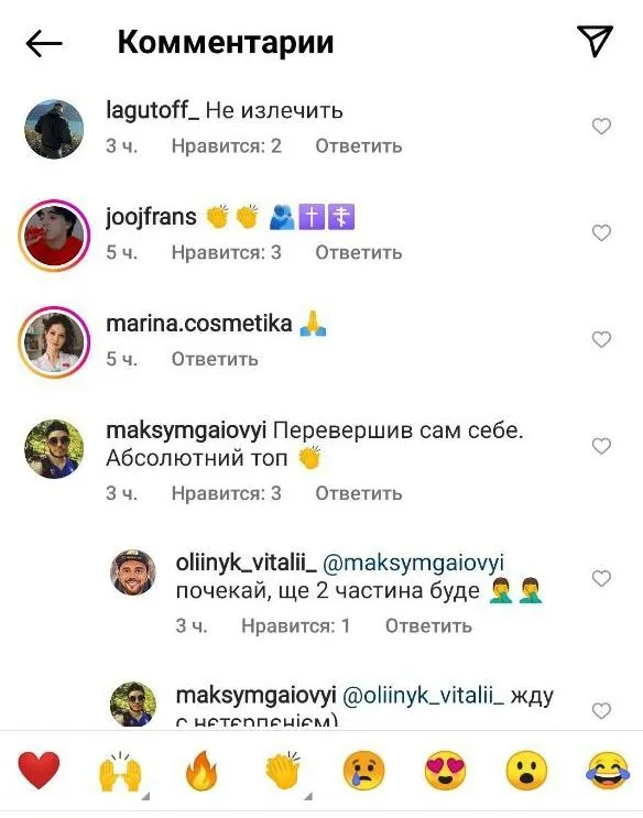 ’’Ти проломив дно!’’ Українці жорстко відповіли Ломаченку через відео з митрополитом УПЦ МП