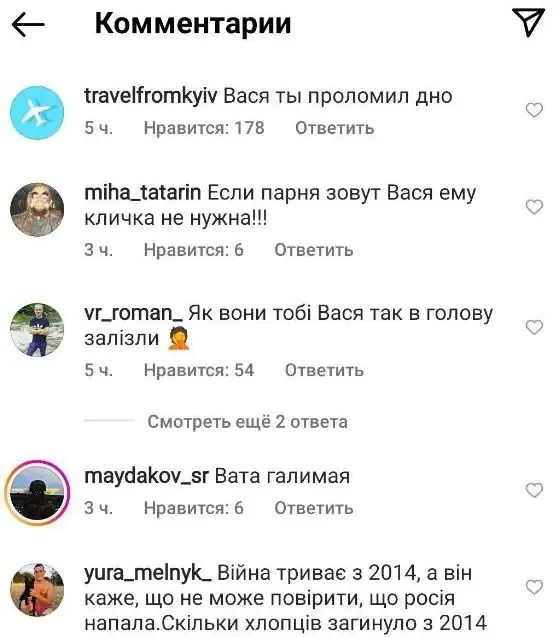 ’’Ти проломив дно!’’ Українці жорстко відповіли Ломаченку через відео з митрополитом УПЦ МП