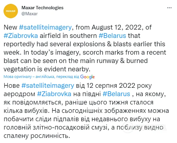  Maxar     ""  . dqxikeidqxiqqeant