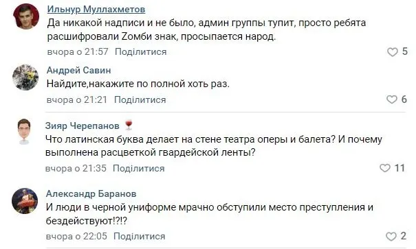 Одурманенные пропагандой россияне решили устроить полемику dqxikeidqxitkant